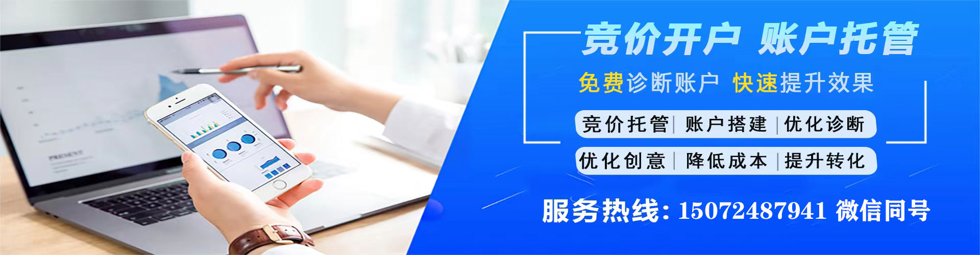 阿瓦提竞价托管